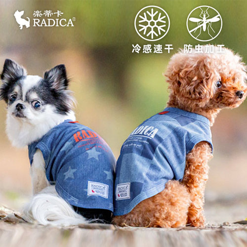 Radica宠物T恤弹力舒适背心