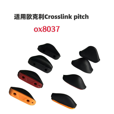 适用欧克利crosslink pitch ox8037增高防滑鼻托太阳镜矮鼻梁鼻夹