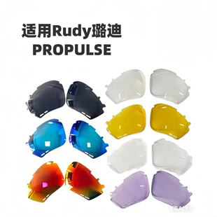 太阳镜替换镜片适用Rudy  PROPULSE璐迪墨镜PC偏光变色防晒镜片