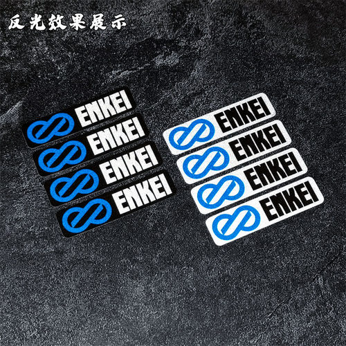 ENKEI轮毂品牌贴纸 JDM汽车改装反光贴纸 个性装饰车贴防水