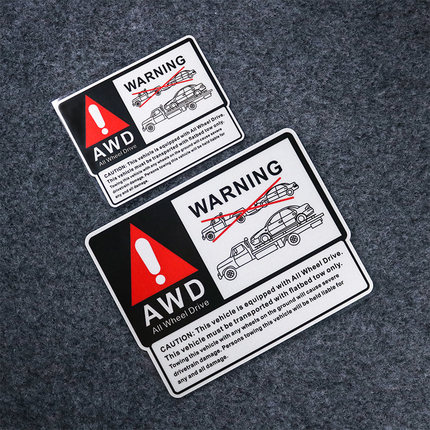 4WD全时四驱请勿拖车反光贴纸安全警示个性车贴越野车装饰贴纸