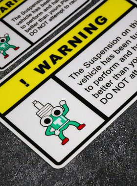 TEIN避震改装反光车贴车辆悬挂已调教请勿尝试与我比赛汽车贴纸