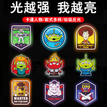 玩具总动员卡通贴纸巴斯光年划痕遮挡贴电动车摩托车头盔反光车贴