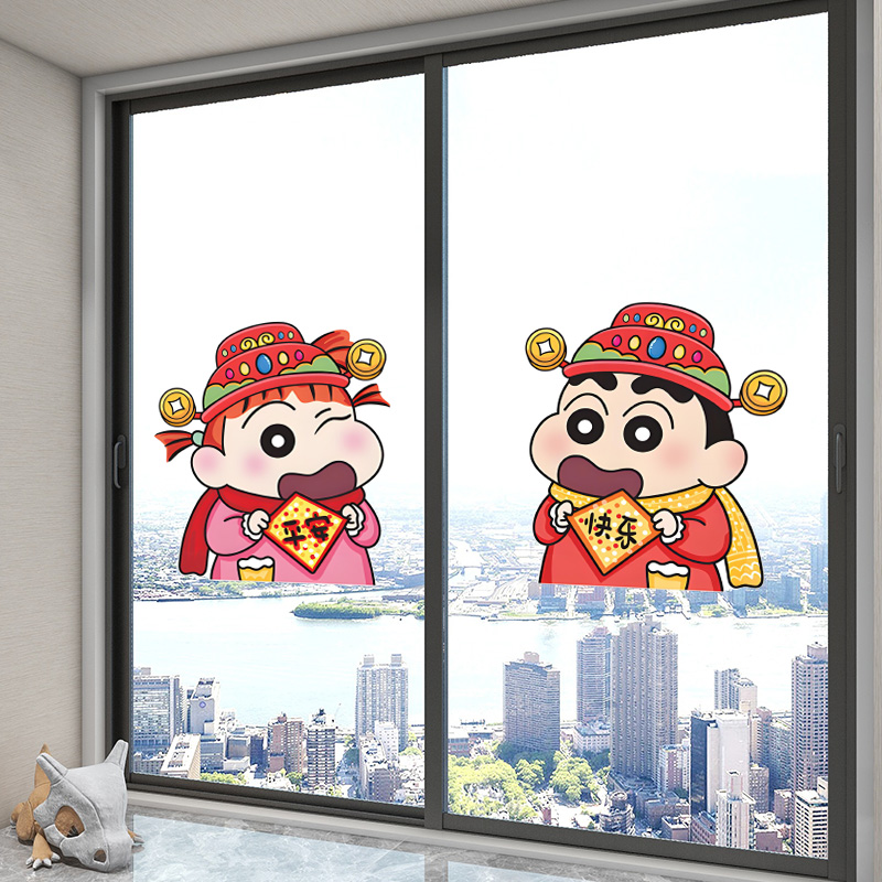 2026贺年玻璃门贴纸蜡笔小新挥春窗花静电贴马年新年装饰春节窗贴