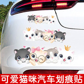 汽车车尾保险杠车身大长条划痕遮挡贴纸电动车遮盖装 饰防水车贴画