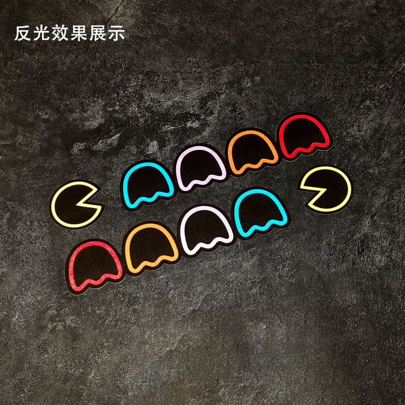 小霸王吃豆豆汽车贴纸创意个性可爱卡通电动车摩托车装饰车贴防水