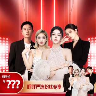 呼呼严选专享 新款 夏季 子G242K2030Z 时尚 裤