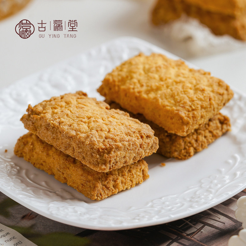 酥到掉渣黄油咸蛋酥曲奇饼干松饼办公室点心网红休闲零食糕点小吃