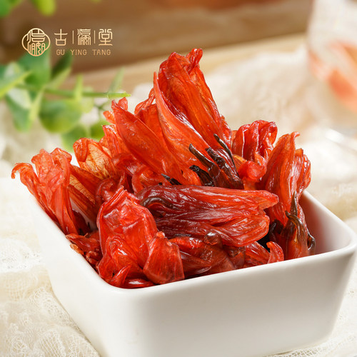 酸甜果干蜜饯古瀛堂玫瑰茄花脯