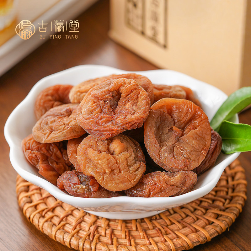 古瀛堂日式梅饼无核梅肉酸甜蜜饯果脯话梅干梅子果干零食酸甜梅子