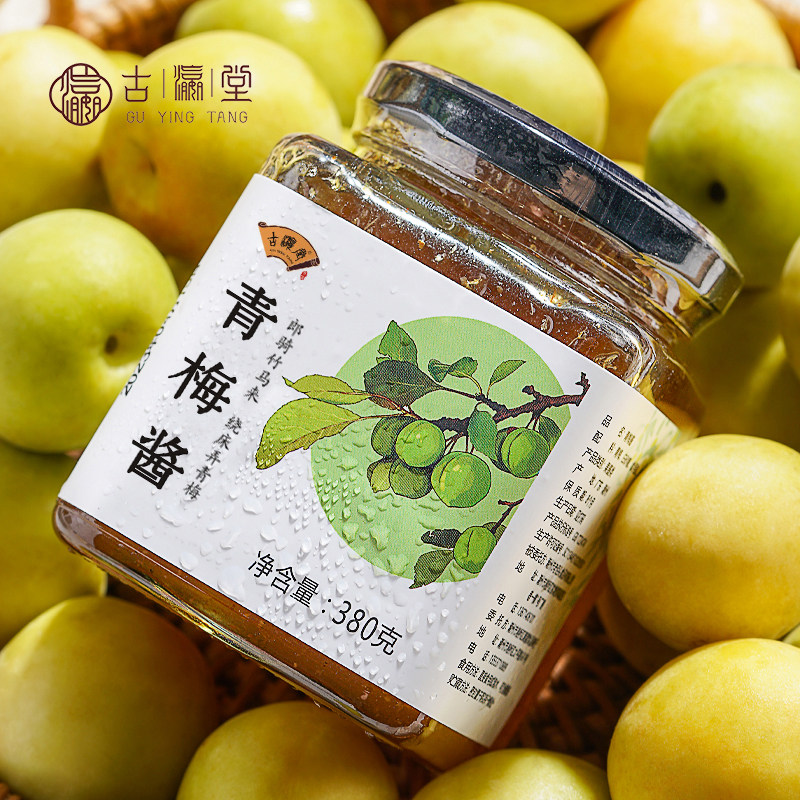 潮汕冰梅酱广式叉烧酱果酱酸梅酱青梅酱烧鹅烤鸭梅子酱冲调酱梅酱