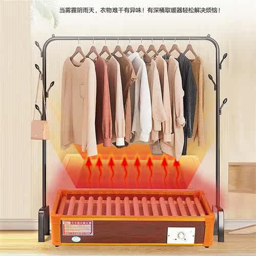 湘松XIANGSONG 实木取暖器家用电暖器木制学生烤火炉电火箱桶烘使用感如何?