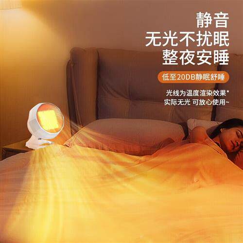 皆客(JIEKE) 暖风机取暖器冷暖两用家用办公室桌面客厅卧室便携式属于什么档次？