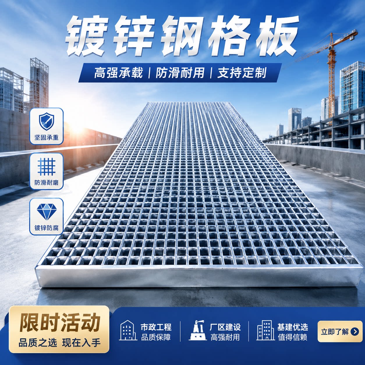 【化工厂沟盖板】镀锌钢格板N0.1图片