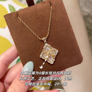 明星同款Opera歌剧院布契拉丝贝母项链女镀18K金四叶草吊坠锁骨链
