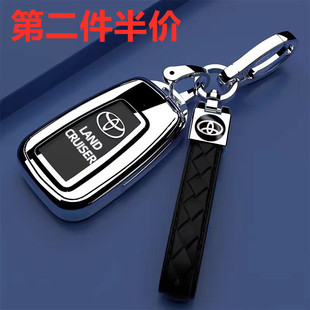 适用18 19 20 21 22款丰田普拉多霸道钥匙套车用钥匙扣壳包装饰23