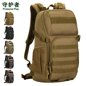 守护者户外登山包男30L战术装 备多功能迷彩帆布旅行徒步双肩背包