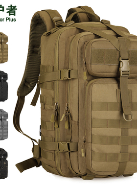 守护者45L旅行双肩背包男户外登山包行李包女士旅游迷彩冲锋背包