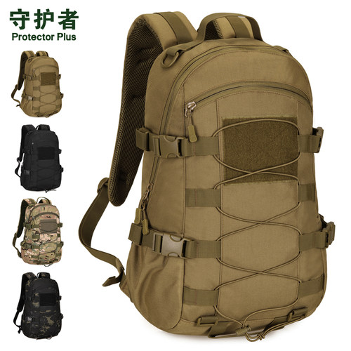 旅行登山背包25L多功能双肩包