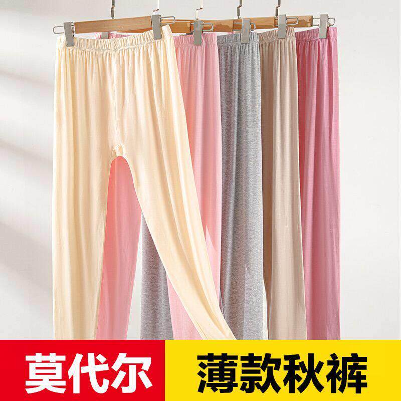 女士莫代尔秋裤贴身内穿妈妈修身高腰大码薄款单件线裤美体打底裤