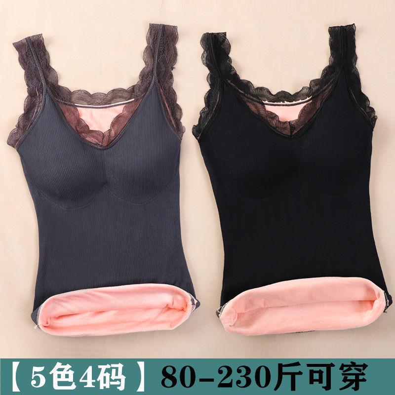 加绒保暖背心女冬季蕾丝吊带打底加厚保暖内衣免穿文胸内搭保暖衣