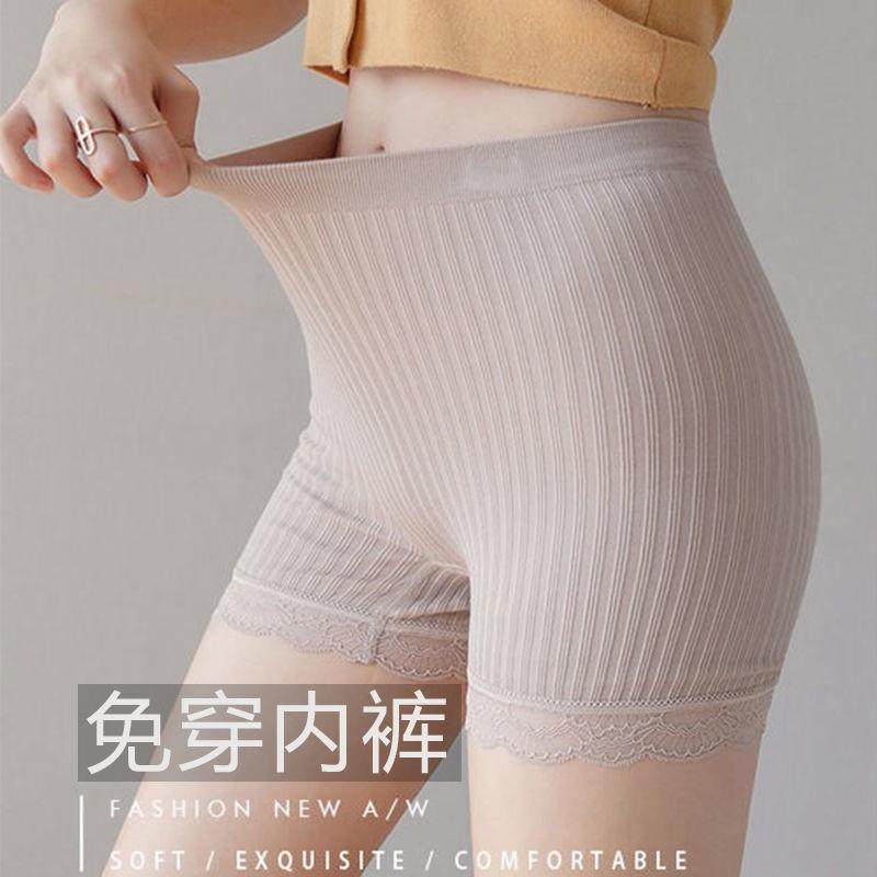 纯棉档安全裤女免穿内裤打底平角内裤女防走光薄款不卷边打底短裤,运动服/休闲服装,运动内裤,淘宝优惠券,粉丝福利购,淘宝优惠卷