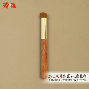 纯黄狼尾毛斜圆头指腹遮瑕刷270便携戳戳泪沟黑眼圈动物毛专用刷