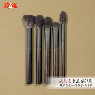 清风拂面！纯灰鼠毛面中专业化妆刷平头腮红刷火苗高光刷多功能刷