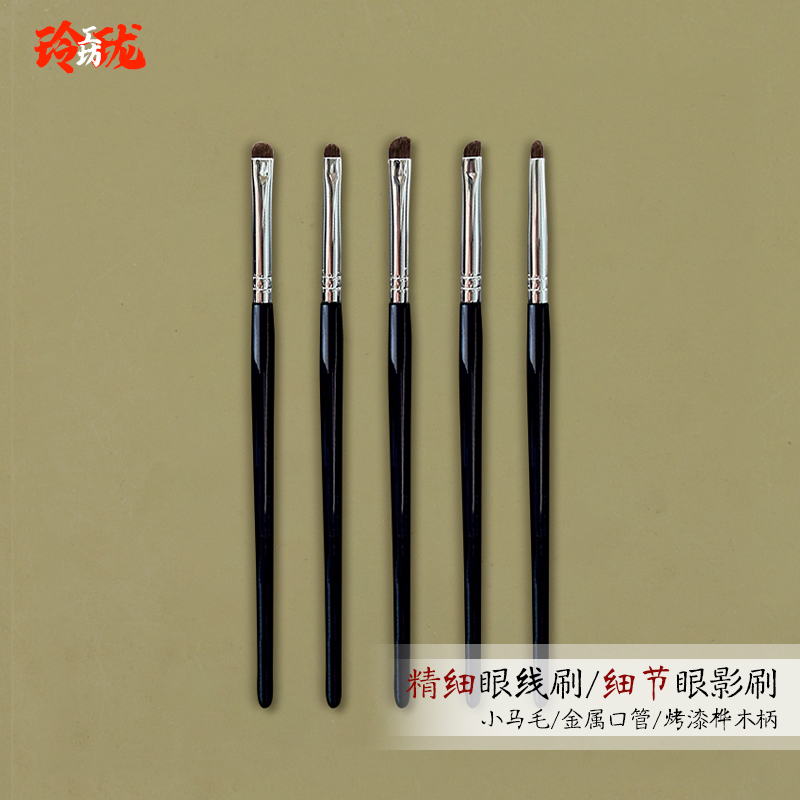 小马毛细节眼影刷五支套装