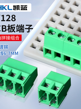 KF128螺钉式PCB绿色接线端子连接器接插件2P3P6p自由拼接5.08mm