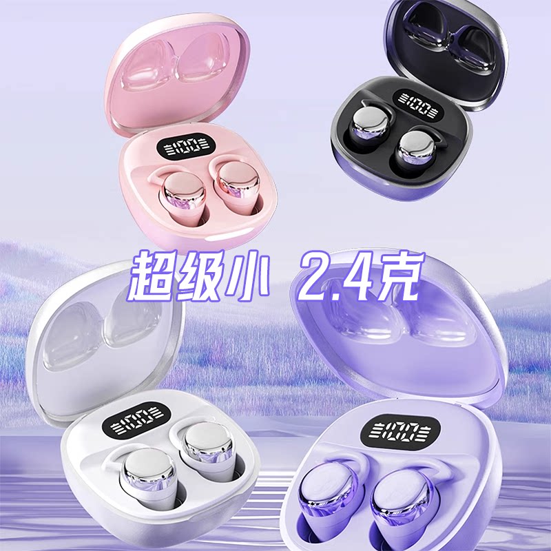 睡眠耳机无线蓝牙迷你隐形降噪入耳式睡觉专用ASMR超级隔音可侧睡