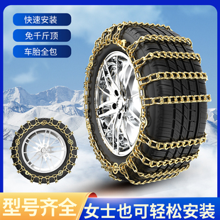 全包围雪地汽车轮胎防滑链轿车越野车面包车皮卡SUV MPV铁链进藏