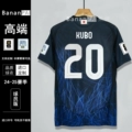 [Y Home] 20#Kubo.
