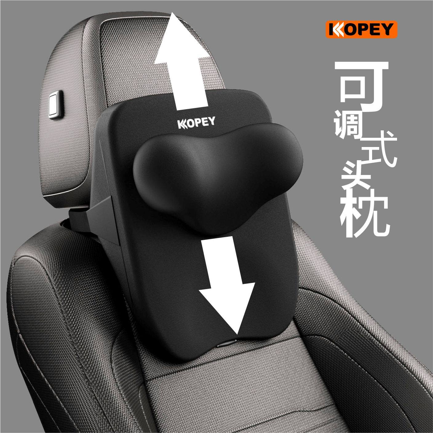 可调车枕适合不同身高舒适抗疲劳