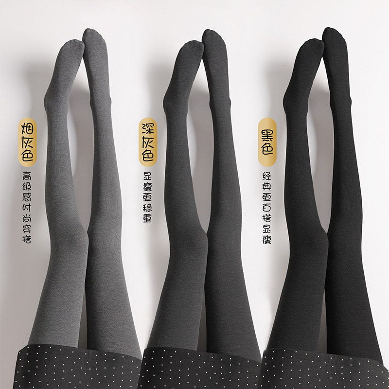 灰色打底裤加长版高个子女秋冬加绒配裙子春秋季外穿2025新款薄款