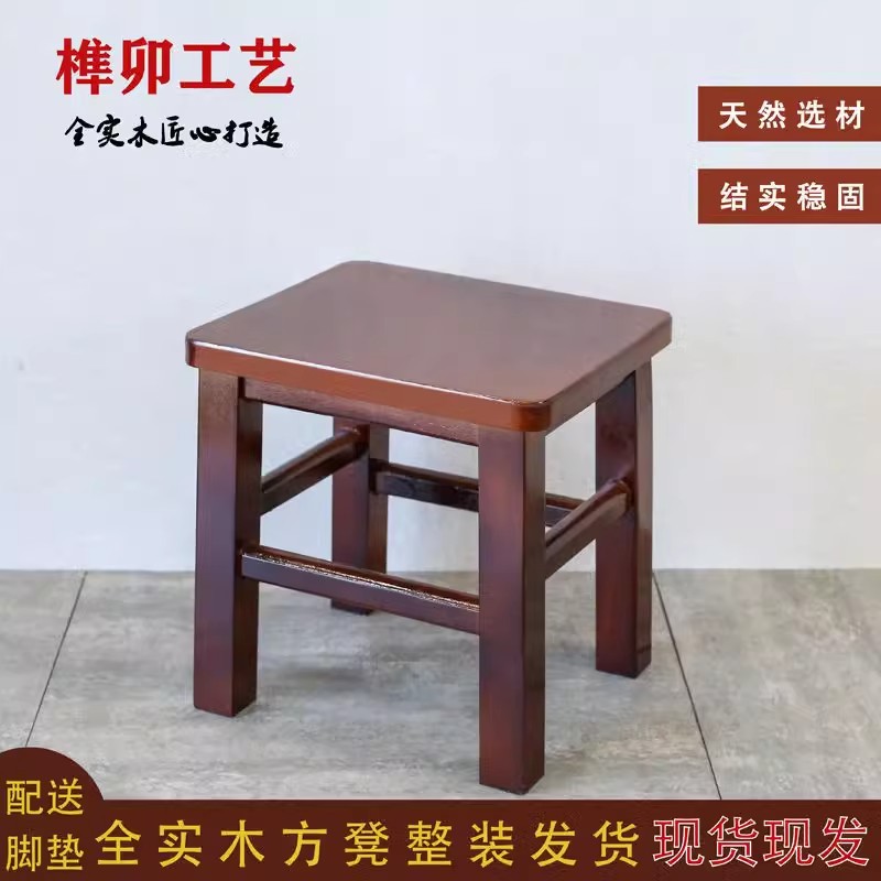 橡木实木小凳子家用成人矮凳橡木小方凳木板凳椅子小木凳凉板椅