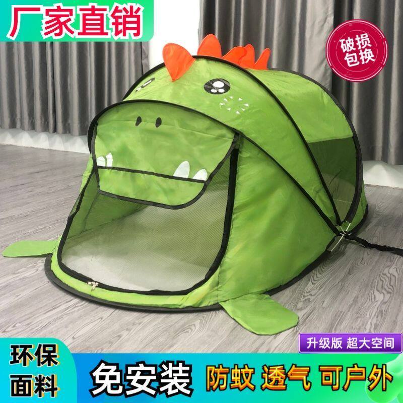 儿童帐篷室内游戏屋免安装折叠户外睡觉防蚊帐老虎恐龙女宝宝男孩