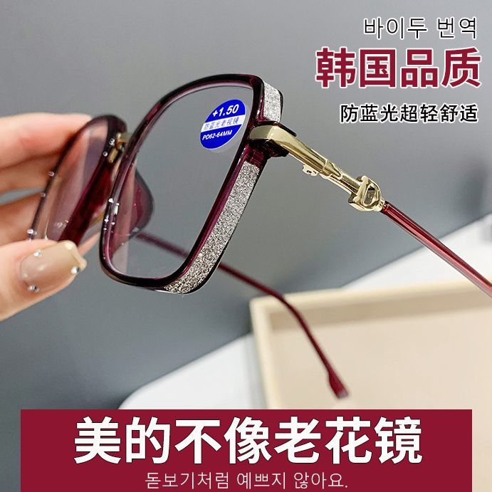 韩国防蓝光老花镜女式2025新款镶钻气质优雅洋气老花眼镜高档正品