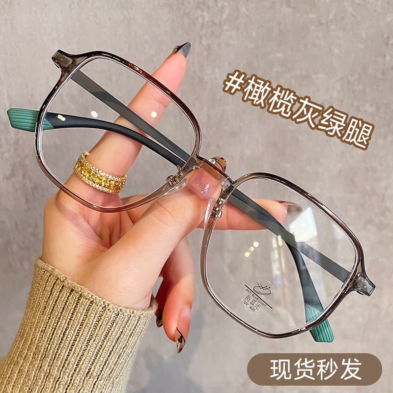 新款素颜神器显瘦成品近视眼镜女学生休闲大框显脸小防蓝光近视镜