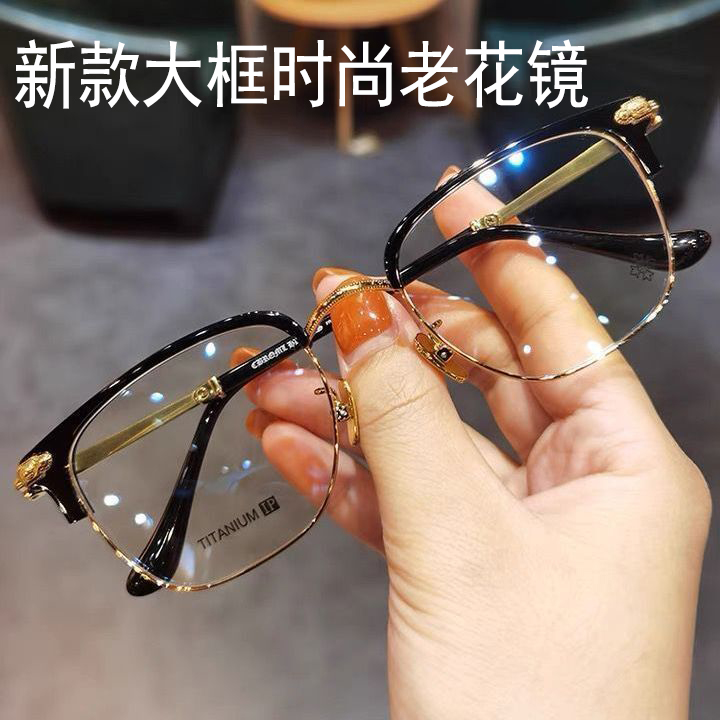 新款时尚半框老花眼镜男女大脸加宽护目防蓝光辐射商务高档老人老