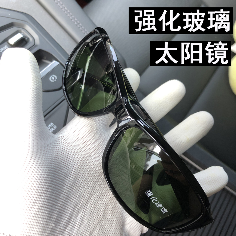 新款强化玻璃墨镜男士骑行防风太阳镜防紫外线开车专用遮阳钓鱼镜