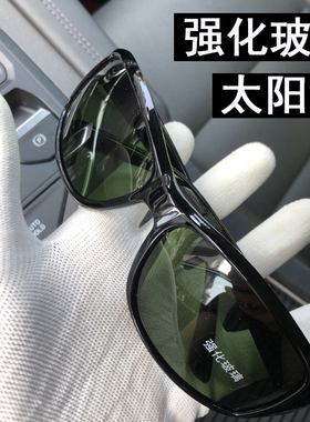 新款强化玻璃墨镜男士骑行防风太阳镜防紫外线开车专用遮阳钓鱼镜