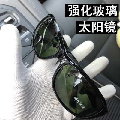 新款强化玻璃墨镜男士骑行防风太阳镜防紫外线开车专用遮阳钓鱼镜