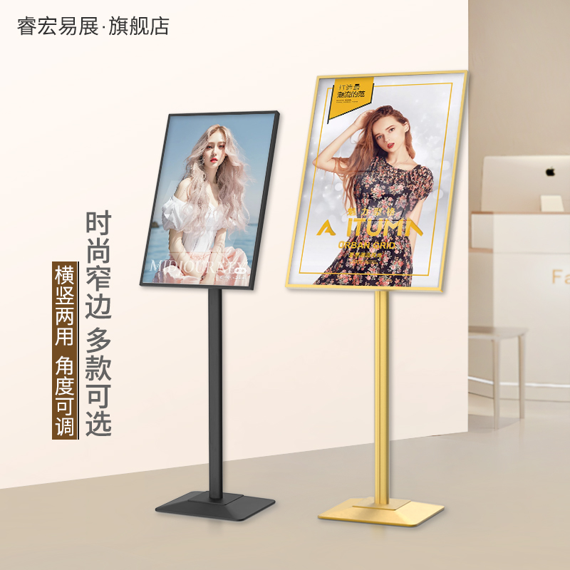 户外落地广告牌立式导示广告展架
