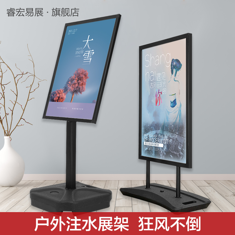 美式户外注水海报架防风广告牌门口水牌广告架立式KT板立牌展示架
