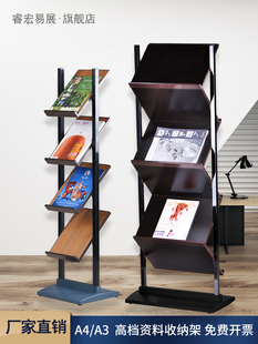 金属A4A七折堆叠报纸和杂志地板站立垂直购物中心图书馆信息架销
