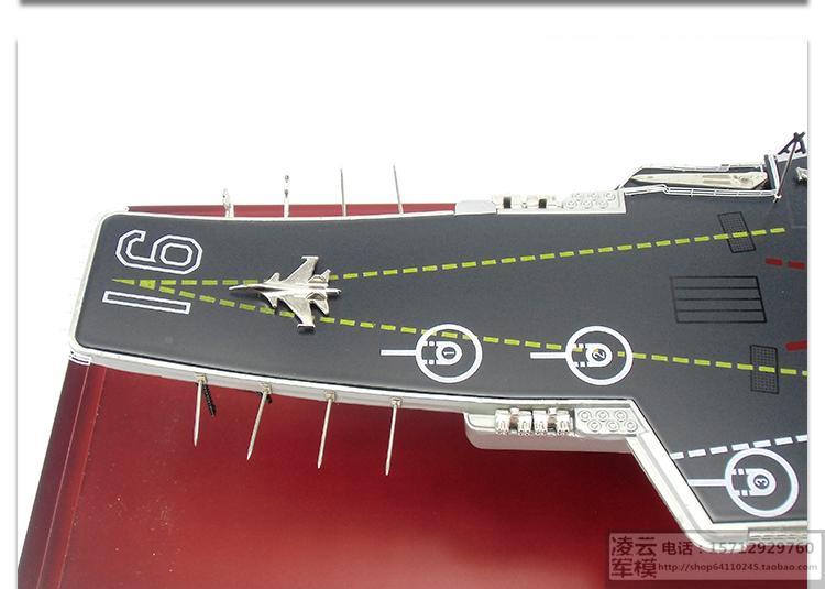 新款l辽宁号航母模型辽舰艇航空母全合金属成7品1宁:00船舰舰模