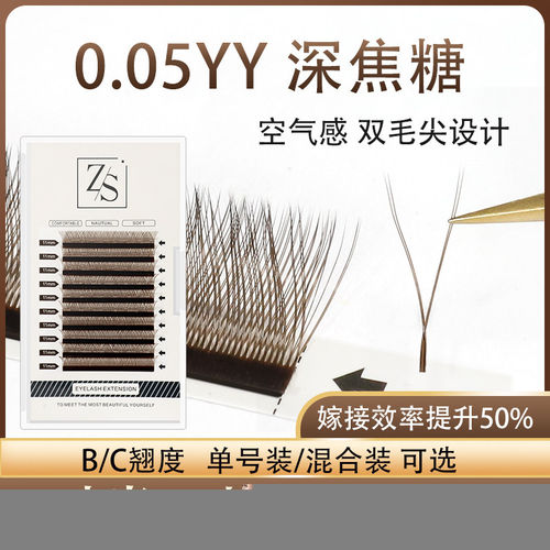 棕色焦糖色y性睫毛嫁接睫毛编制