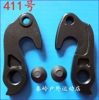 现货速发。speciizBed闪电自行车尾钩吊勾尾勾后拨挂勾吊耳尾钩后