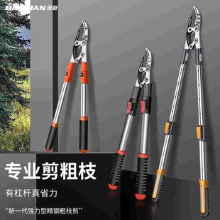园艺粗枝剪大力剪枝果树修枝修剪树枝省力园林枝剪花剪强力大剪刀